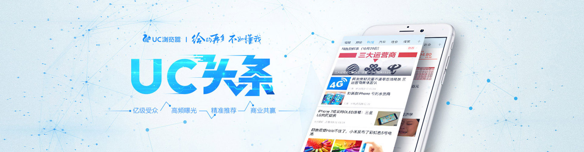 绥中渠道开户返点